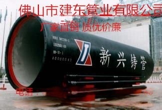 陽(yáng)江新興國(guó)標(biāo)k9離心球磨鑄鐵管報(bào)價(jià)佛山建東