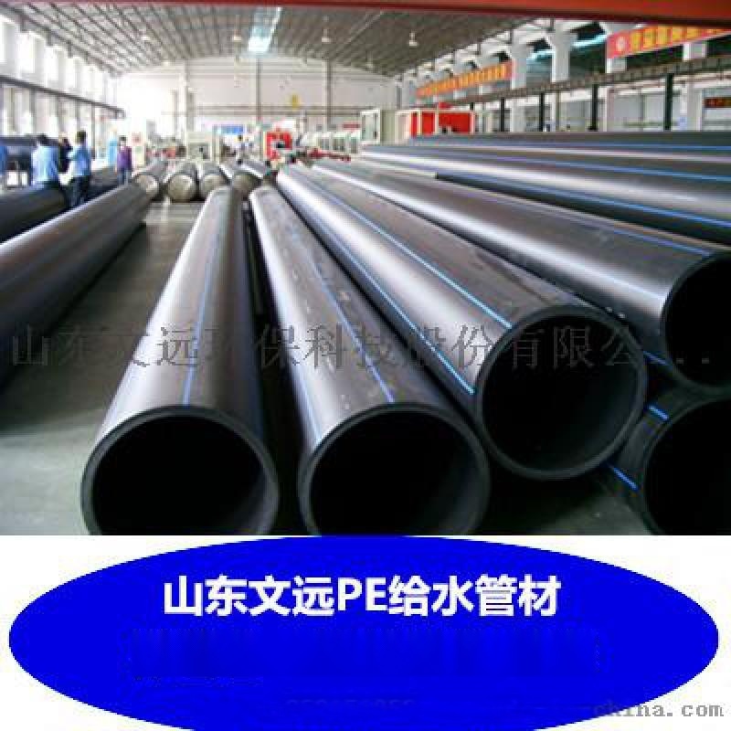 吉林省PE管廠家_長春PE給水管供應(yīng)_吉林省PE給水管_吉林PE管