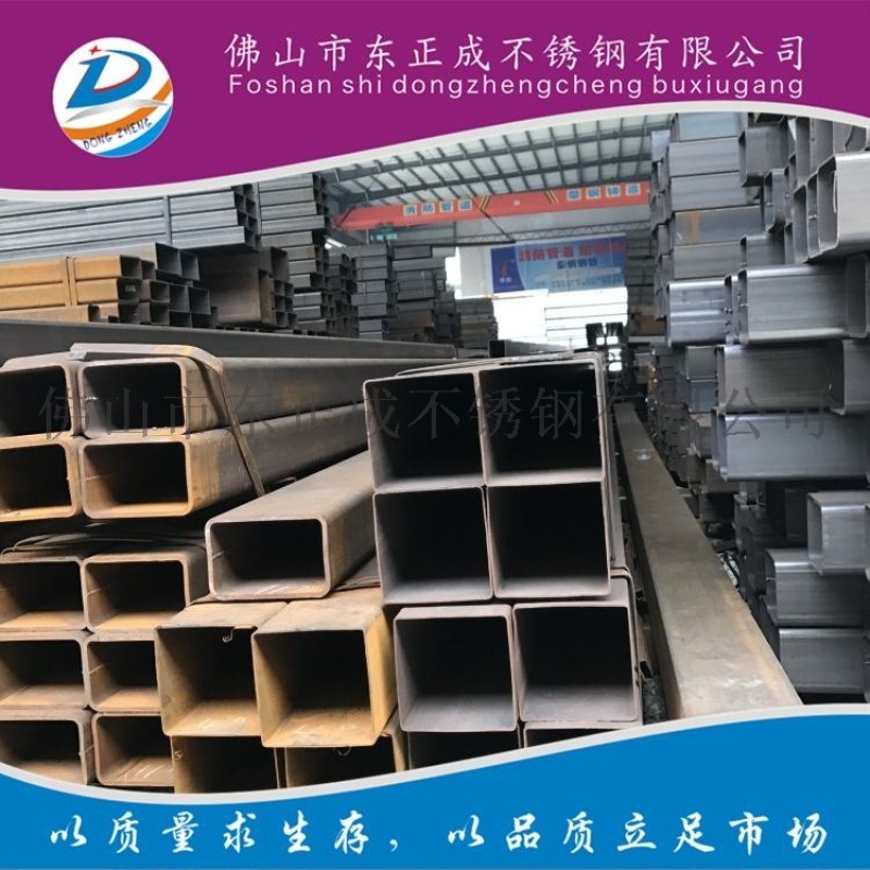 惠州異形方管，異形矩形管，異形扁管