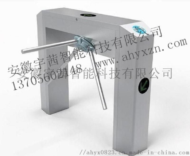 供應(yīng)電動(dòng)三輥閘，品質(zhì)保證