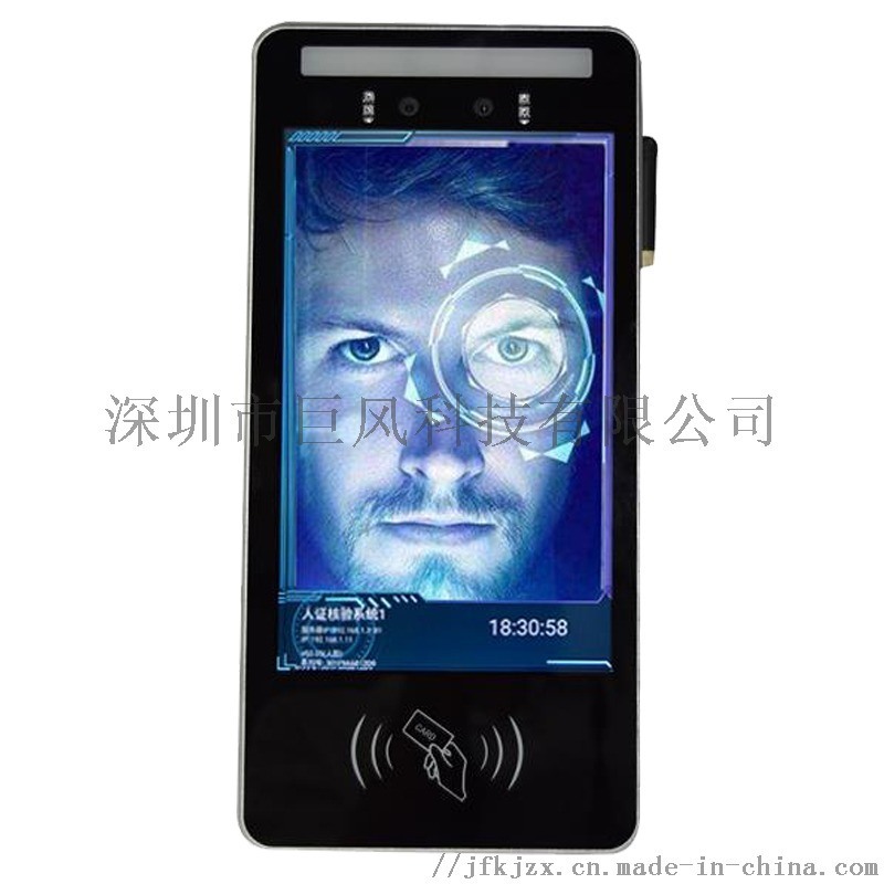 人臉識(shí)別人證門禁一體機(jī)、人證核驗(yàn)門禁機(jī)