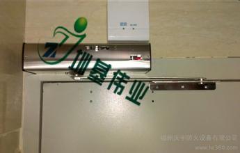 信陽(yáng)溫電雙控閉門器  出售-河南圳豫