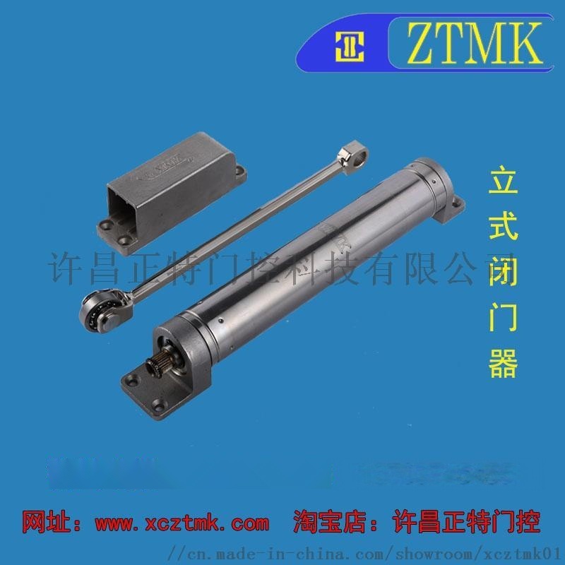 正特LB42不銹鋼立式閉門器自動(dòng)閉門關(guān)門器液壓調(diào)速定位90120度大號(hào)120KG