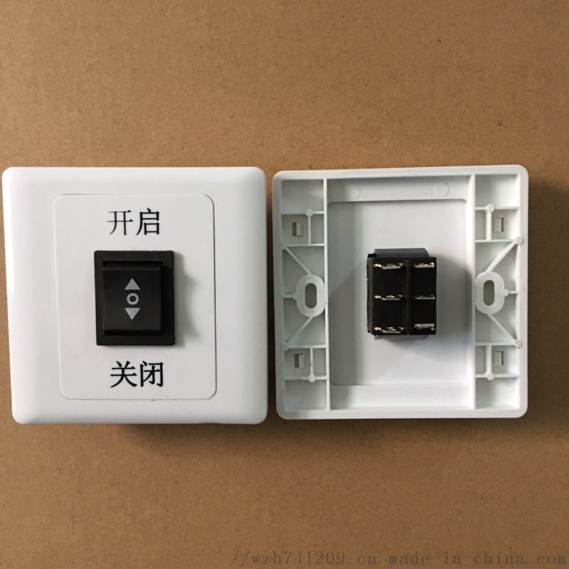 開(kāi)窗器開(kāi)關(guān)窗簾開(kāi)關(guān)門鈴開(kāi)關(guān)復(fù)位開(kāi)關(guān)