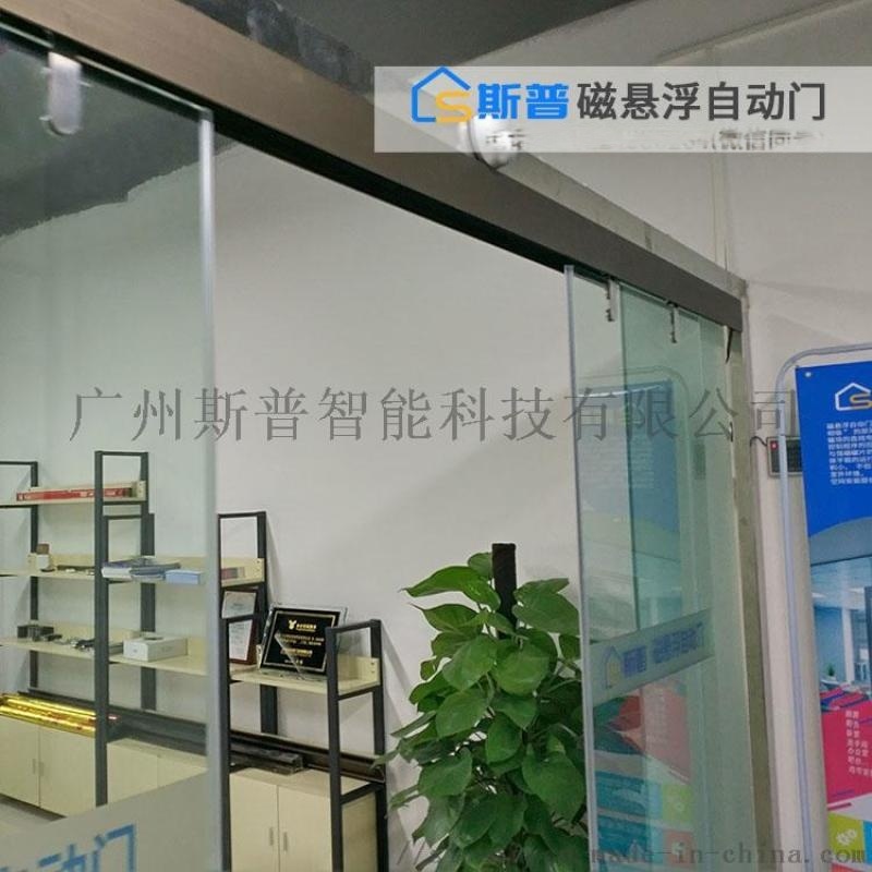 家用磁懸浮自動(dòng)門 廚房自動(dòng)門 陽(yáng)臺(tái)自動(dòng)門