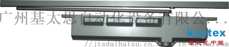 日本原裝進(jìn)口暗藏式閉門器