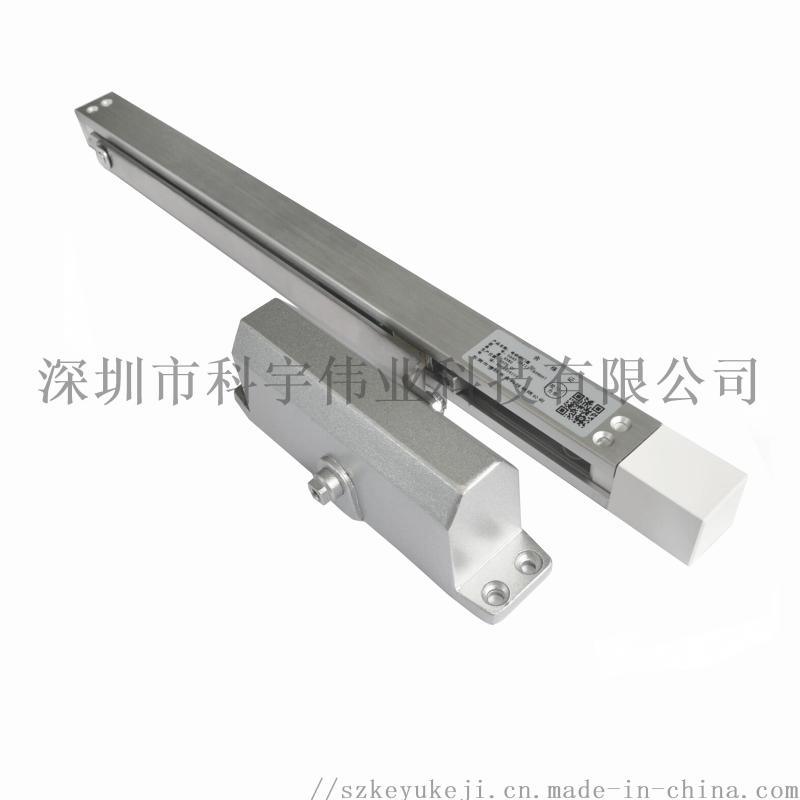 低功耗防火門電動(dòng)閉門器