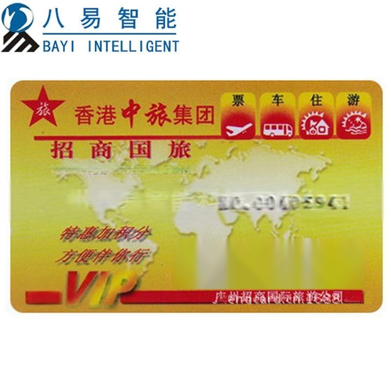 廠家供應(yīng) 各種  商業(yè)智能卡 一卡通感應(yīng)式IC卡