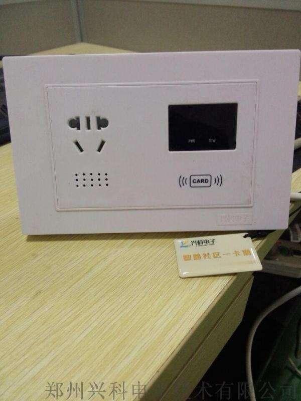 興科 電動(dòng)車智能充電系統(tǒng)、充電站