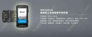 智慧燃氣管網(wǎng)巡檢管理