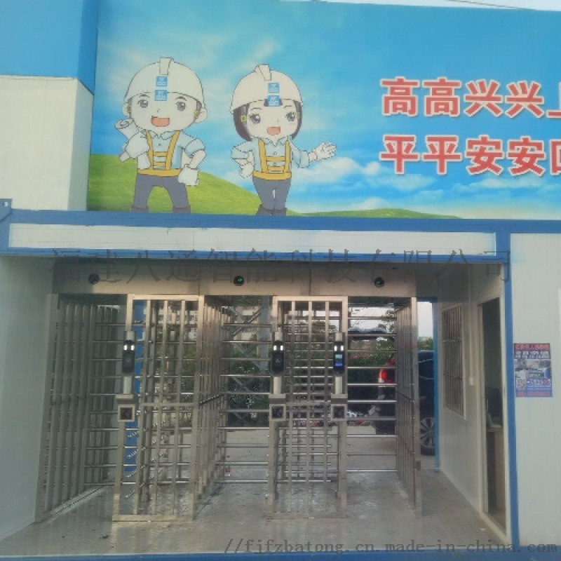 福州工地廠礦隧道實名勞務(wù)考勤門禁系統(tǒng)