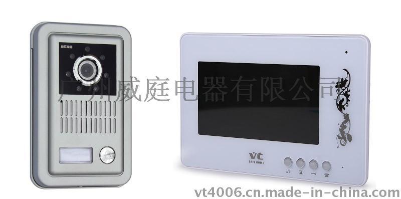 廣州威庭電器有限公司 可視門(mén)鈴 無(wú)線門(mén)鈴