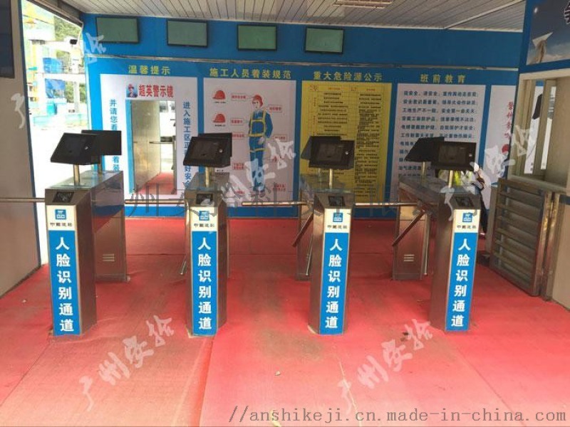 智慧工地工人實(shí)名制勞務(wù)考勤系統(tǒng) 人臉識(shí)別門(mén)禁系統(tǒng)