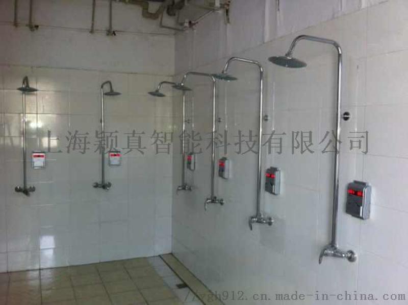 IC卡水控系統(tǒng)，上海IC卡水控機(jī)，浴室打卡水控機(jī)