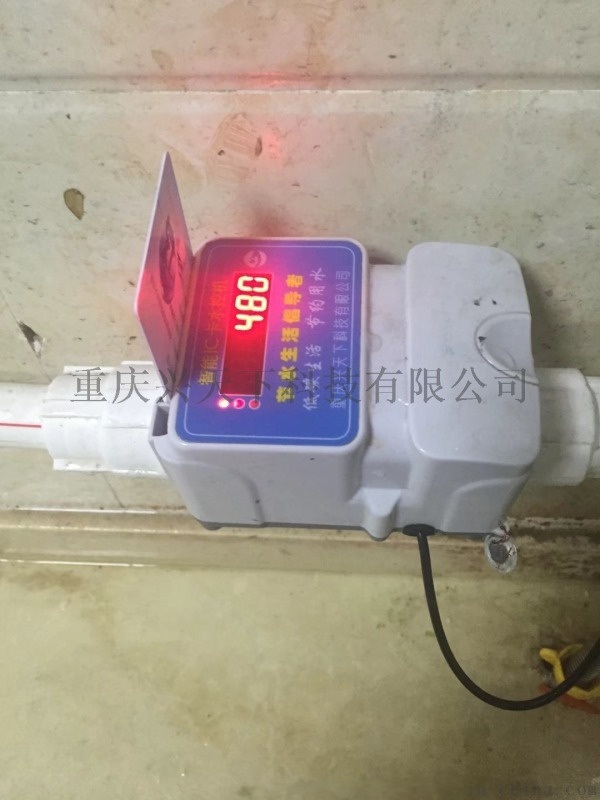 插卡水龍頭,IC卡智能水控機(jī),IC卡水控機(jī)