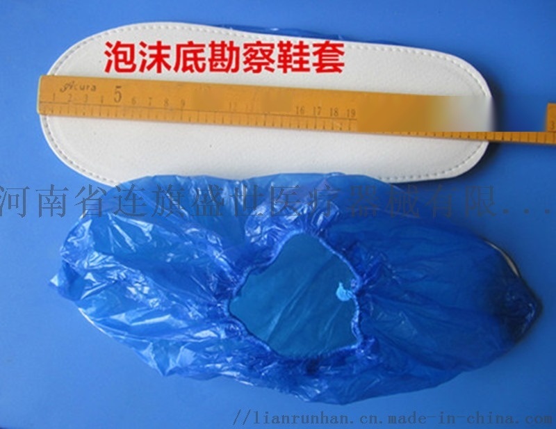 帶底鞋套 防滑鞋套 無(wú)紡布鞋套 防水鞋套