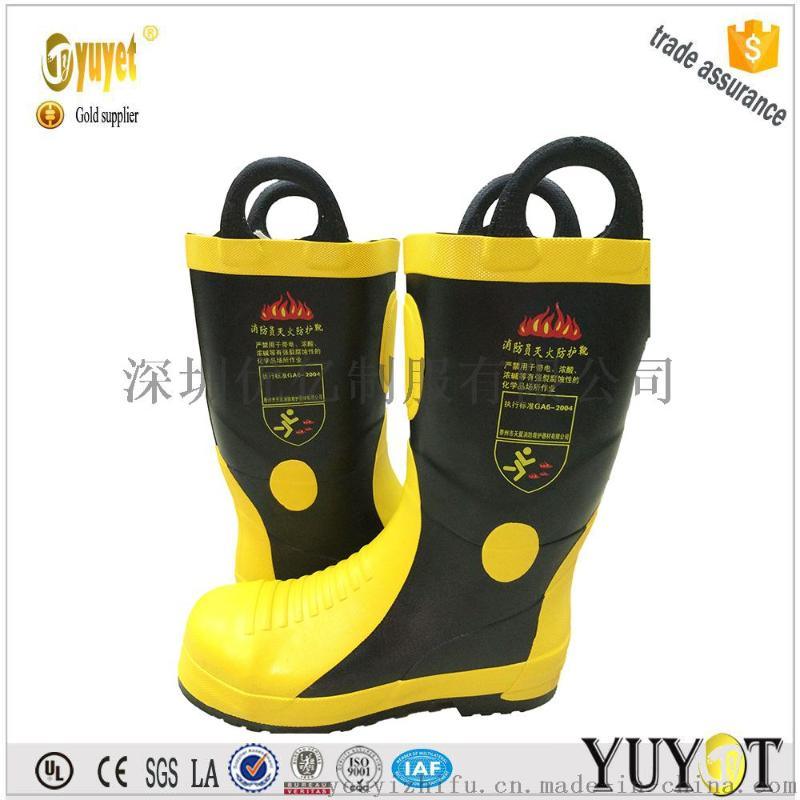 深圳優(yōu)億 消防員防護(hù)靴 防水 防火 防砸 防刺穿