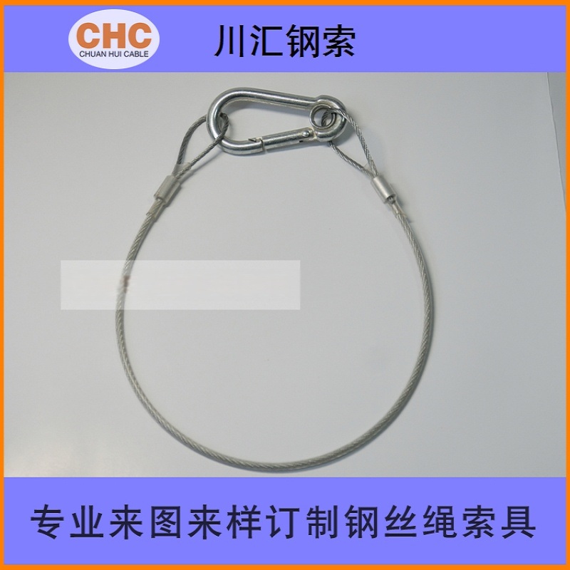 視聽器材安全吊繩，演出器材鋼絲安全繩