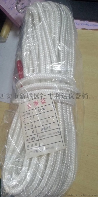 哪里有賣(mài)安全帶安全繩13772489292