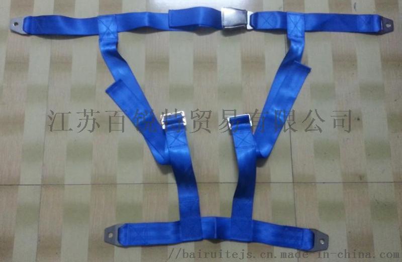 三點式、四點式救生艇安全帶 救生艇座椅安全帶
