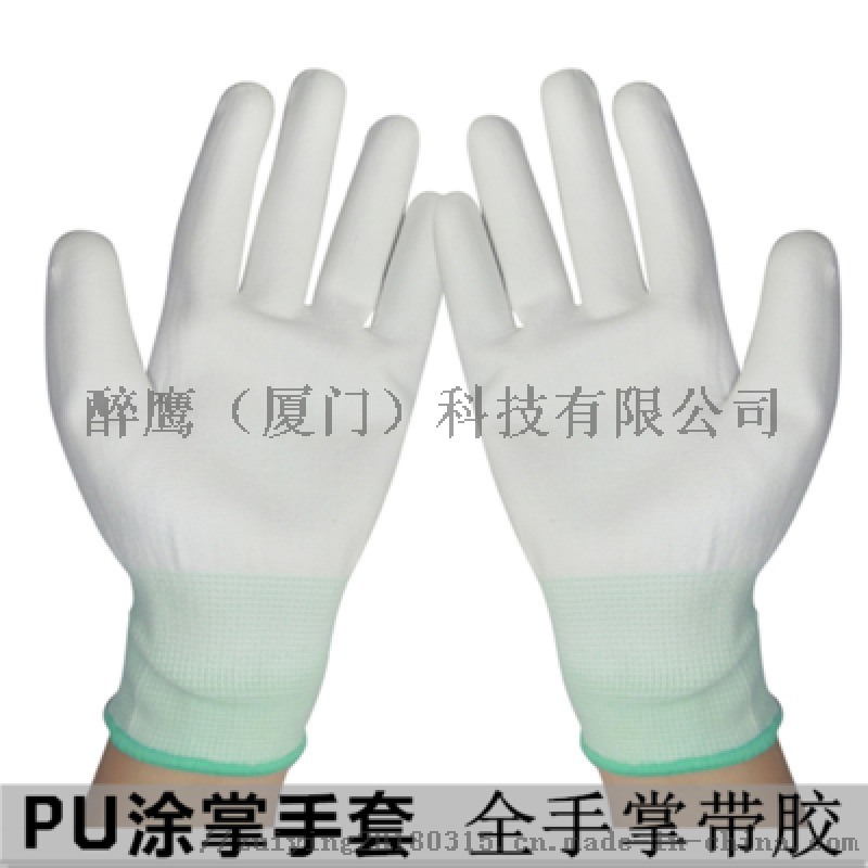 廈門PU涂掌手套 尼龍涂膠手套 無(wú)塵手套作業(yè)手套