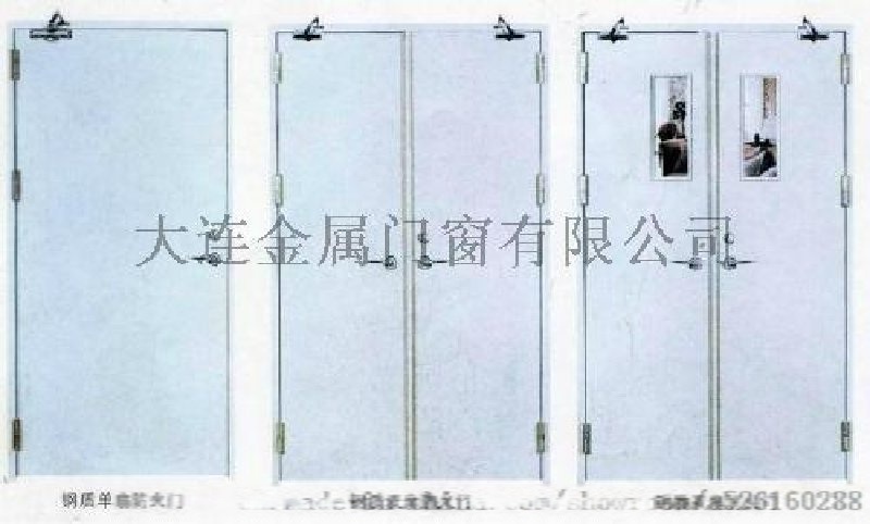 供應(yīng)大連防火門哪家好，大連防火窗哪家好