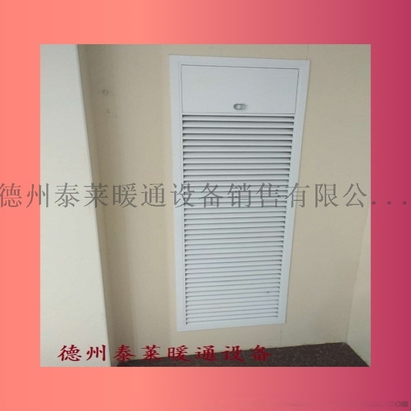 電動(dòng)多葉送風(fēng)口PSK-02SDW多葉排煙口