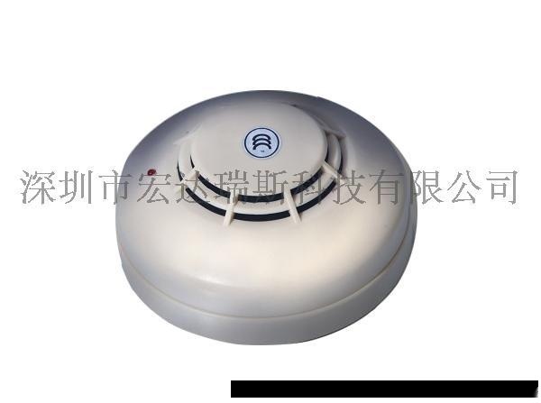 廠家直供點型光電感  災(zāi)探測器