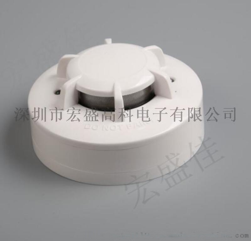 PLC/DCS  光電式煙感探測(cè)器帶NO/NC輸出