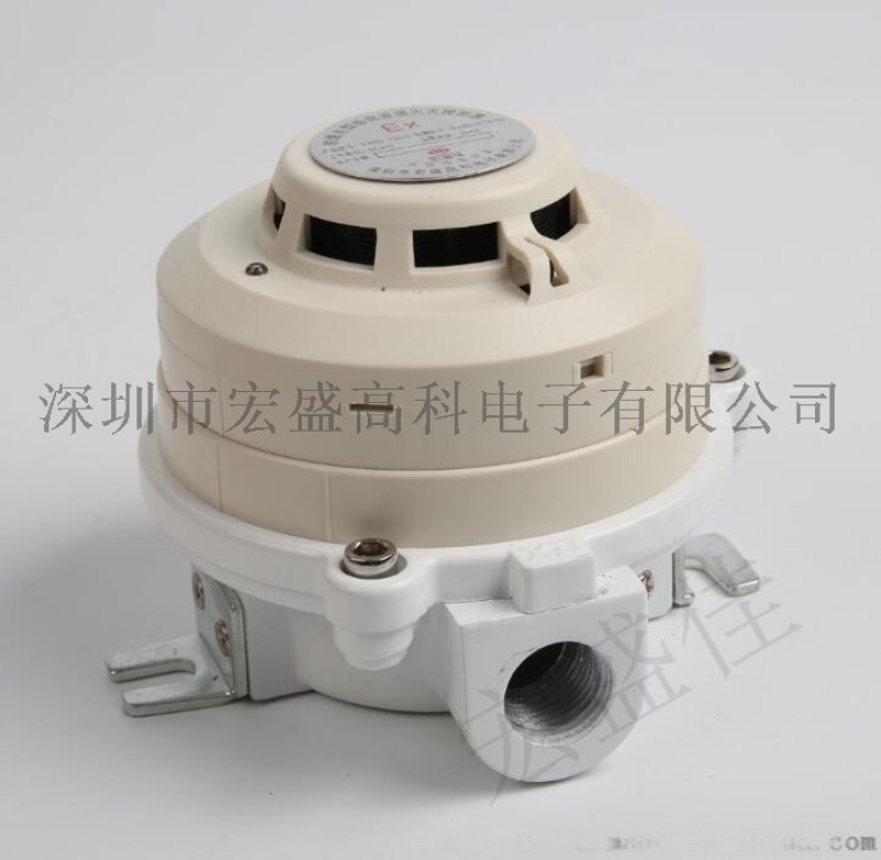 宏盛佳防爆復(fù)合型感溫感  災(zāi)探測(cè)器安全保障