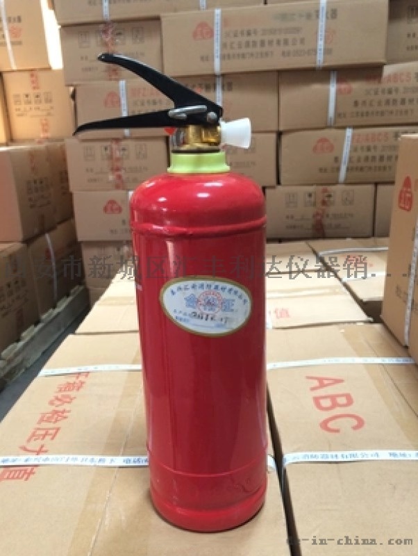西安哪里有賣4公斤滅火器189，9281，2558