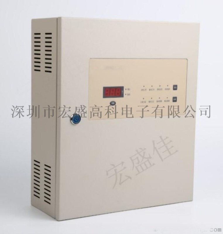 宏盛佳KT9281/B壁掛式消防  聯(lián)動(dòng)電源