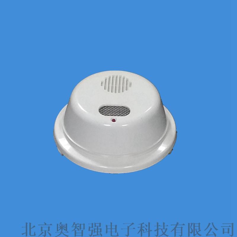 火焰探測(cè)器 ,明火探測(cè)器,紫外火焰探測(cè)器