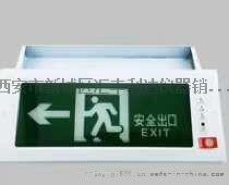 哪里有賣安全出口標(biāo)牌13772489292