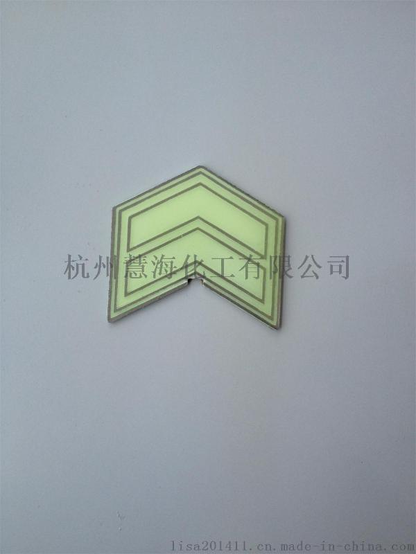 供應(yīng)軌道樓梯出口蓄光導(dǎo)向標(biāo)識 夜光臺階不銹鋼疏散