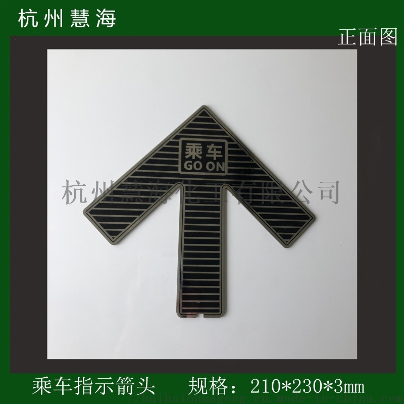 全國(guó)地鐵不銹鋼蓄光靜態(tài)導(dǎo)向標(biāo)志