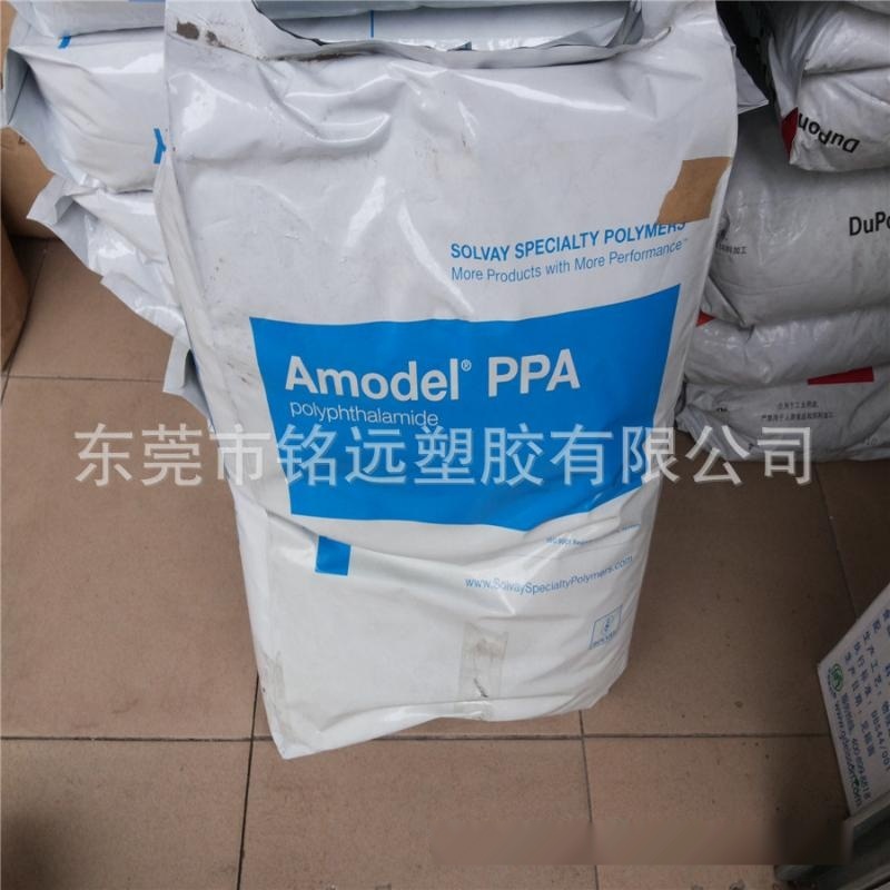 供應(yīng) 高耐磨 耐腐蝕懷 PPA 美國阿莫科 PXM-03082