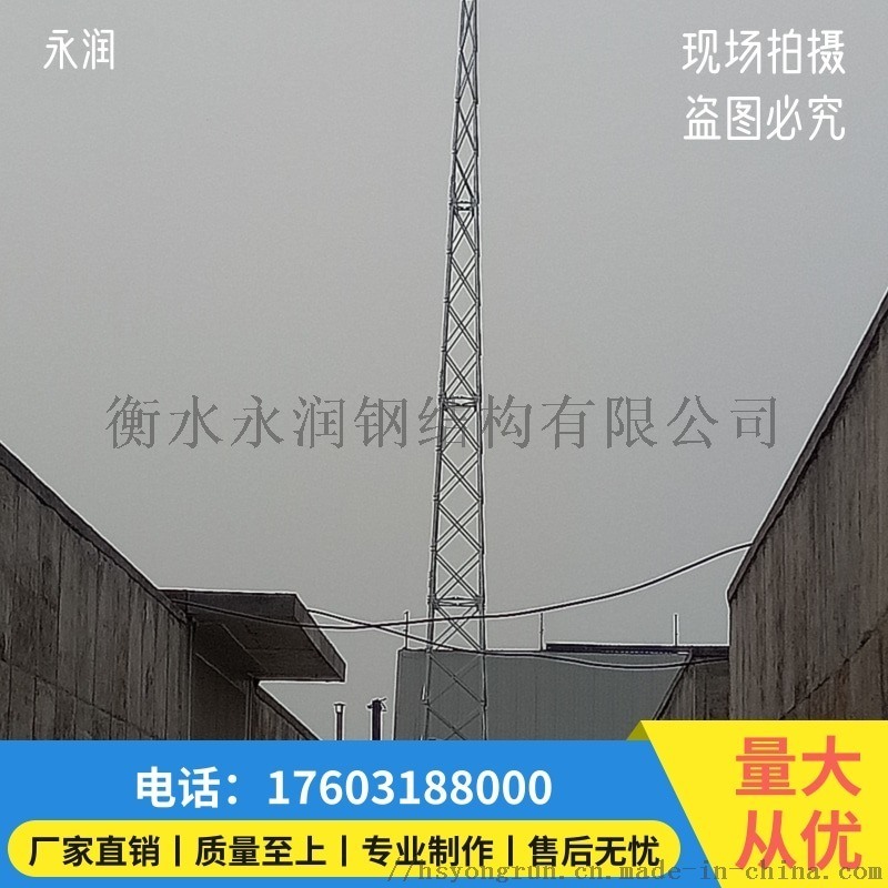 避雷塔，拉線避雷塔，   型避雷塔