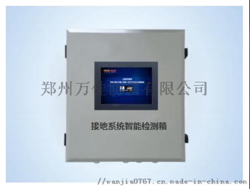 大氣電場(chǎng)儀 智能雷電預(yù) 系統(tǒng) 雷電預(yù) 儀