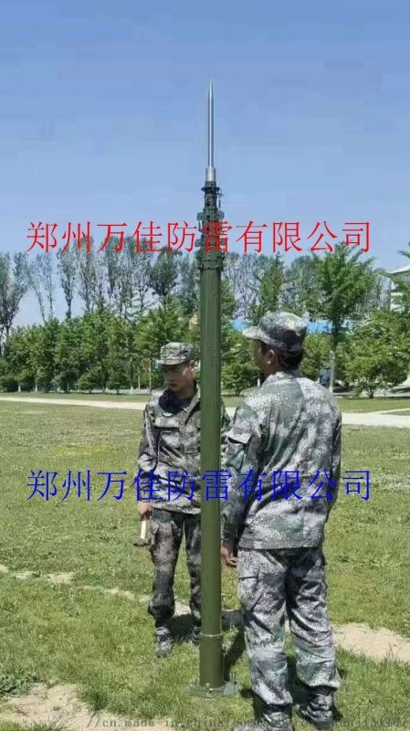  帳篷避雷針-電動(dòng)天線升降桿-  移動(dòng)避雷針