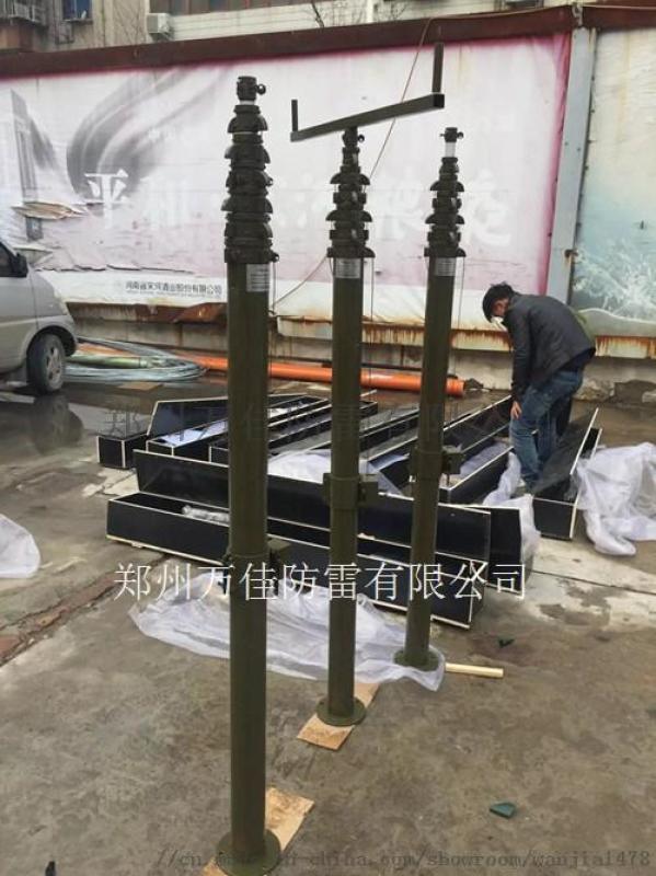 手電一體式升降避雷針，  車(chē)載方艙手動(dòng)升降避雷針
