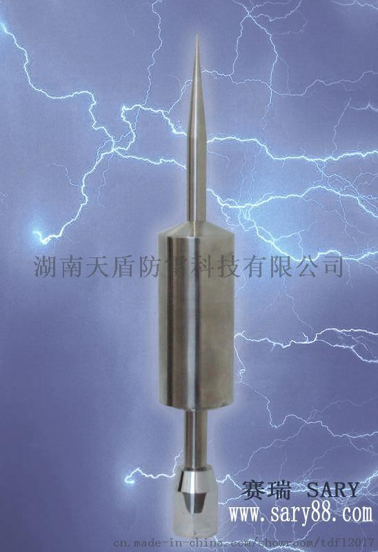 長(zhǎng)沙專業(yè)定制各類避雷針