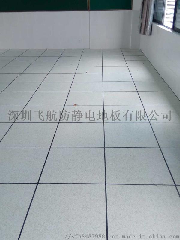 宜昌沈飛地板，宜昌防靜電地板，宜昌機房地板，