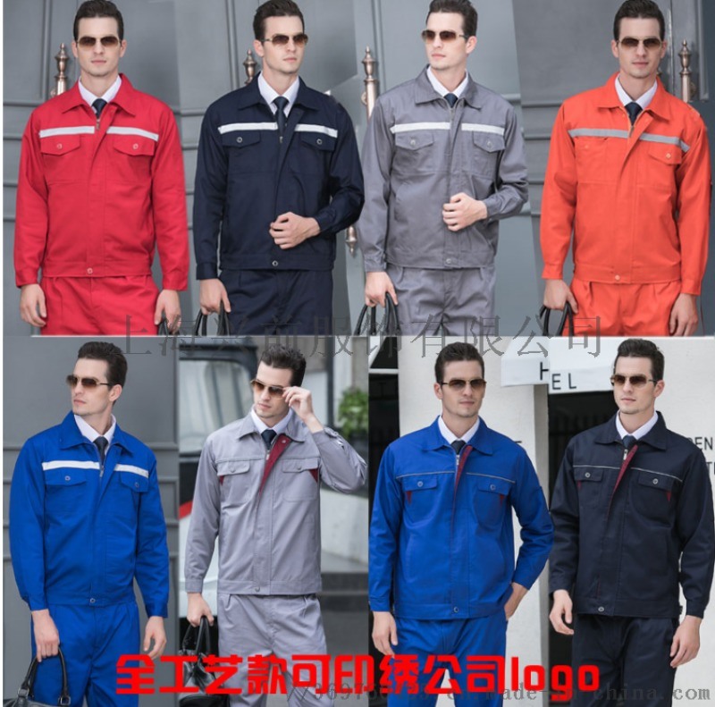 防靜電工作服/定做阻燃防護(hù)服