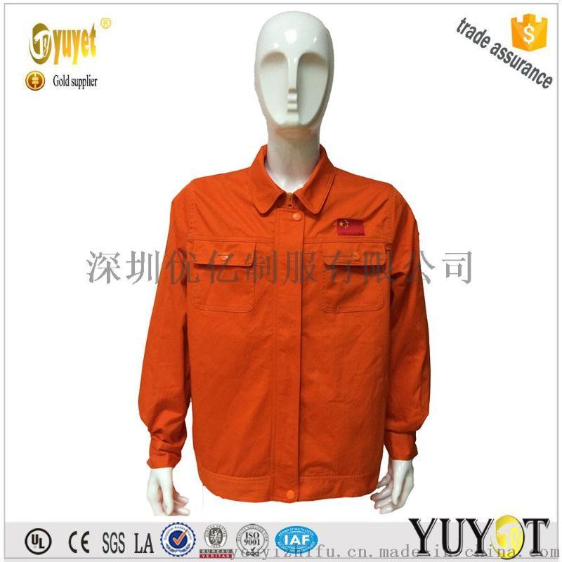 深圳優(yōu)億 廠家定做 防靜電服 防靜電制服外套