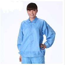 上海紅萬(wàn) 工作服制服、 防靜電服裝 定制服裝