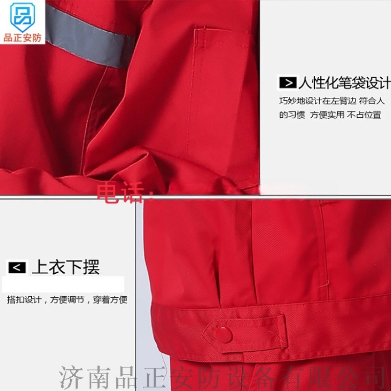 長(zhǎng)沙品正防靜電工作服LNG加液站總代直銷