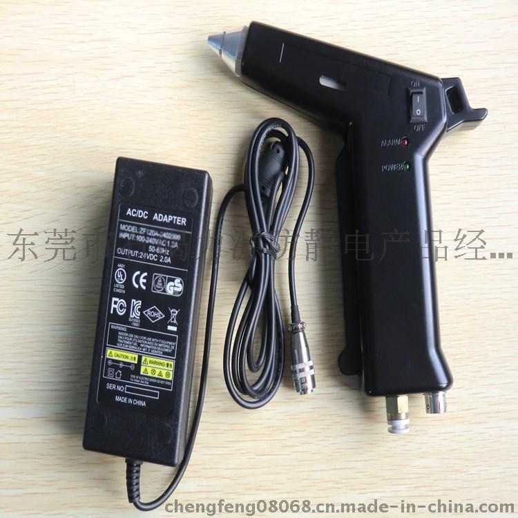   防靜電高頻離子風槍｜電風槍｜  風槍。