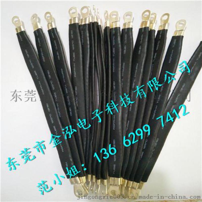 接地跨接線，金泓高品質(zhì)接地跨接線