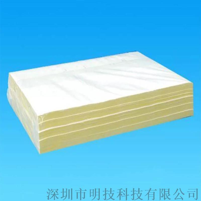 廠家直銷(xiāo)粘塵本除塵本